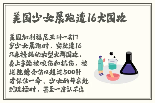 伊园甸麻园2023入口音响