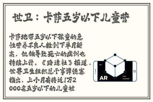 男生和女生一起差差30分钟