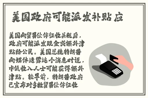 国精产品缅甸园