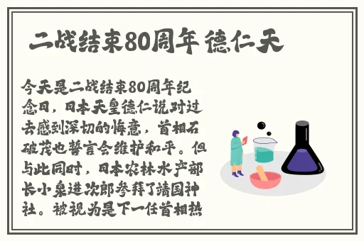 班长我错了能不能关掉跳蛋